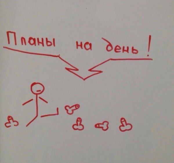 План микротемы