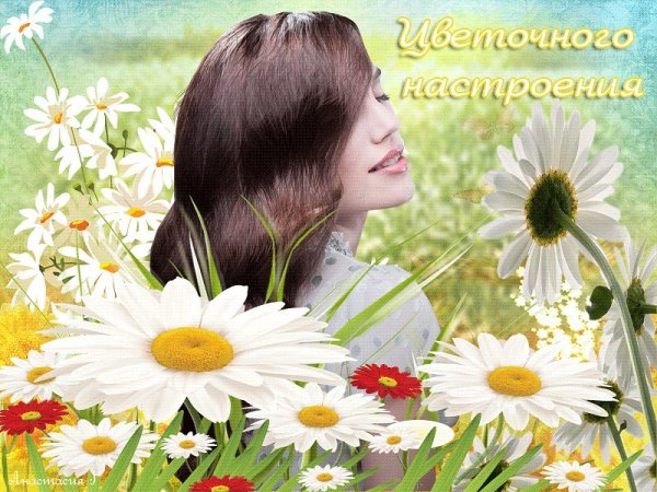 С первым днем лета