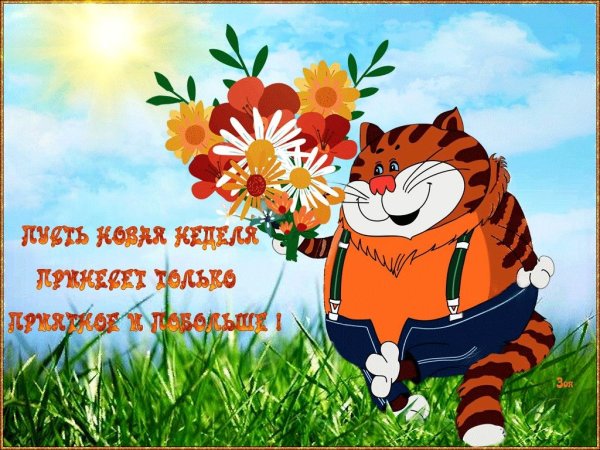 Открытки с одуванчиками