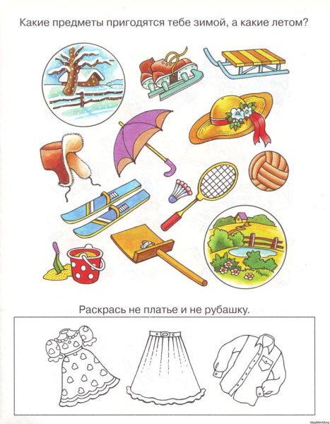 Летние забавы для детей