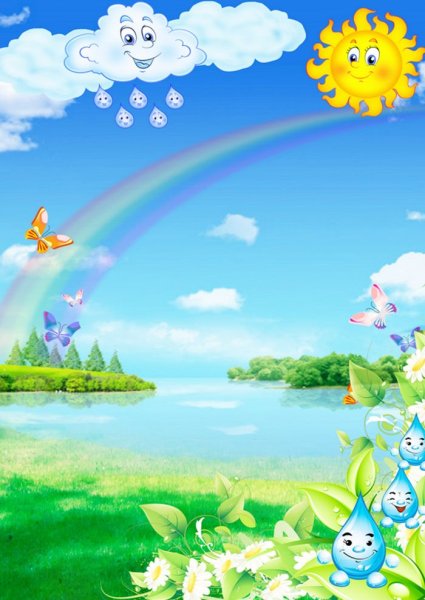 Аппликация лето