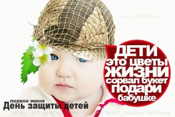 Фото детей с рисунками на день защиты детей