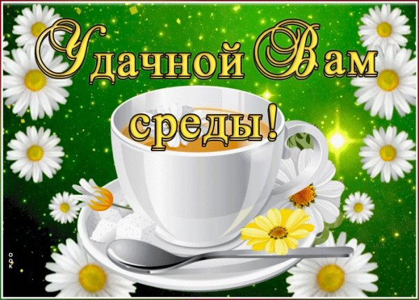 Летняя природа