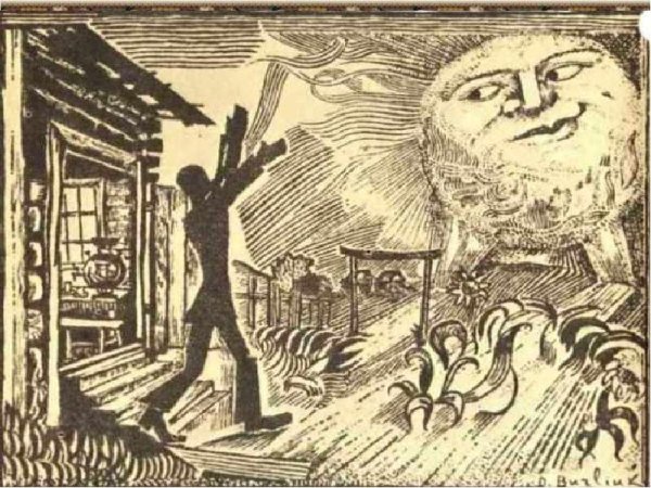 Бурлюк необычайное приключение