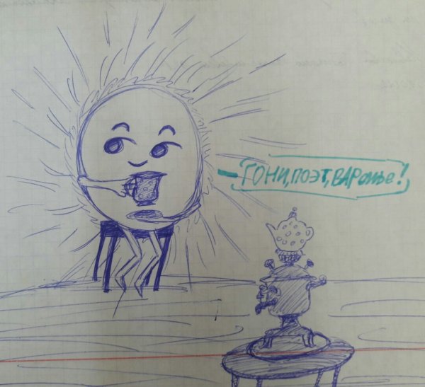 Необычное приключение бывшее с Владимиром Маяковским