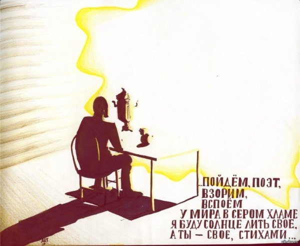 Маяковский необычайное приключение