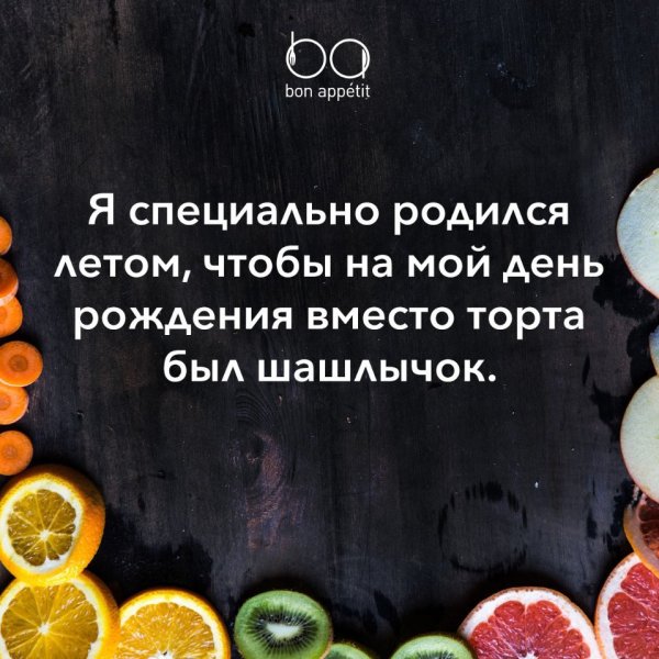 Шашлык из свинины на мангале