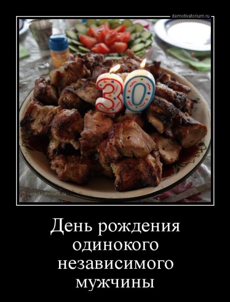 Всемирный день жареного мяса