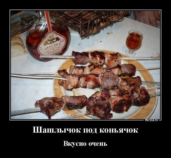 Любимая называет медвежонком говорит