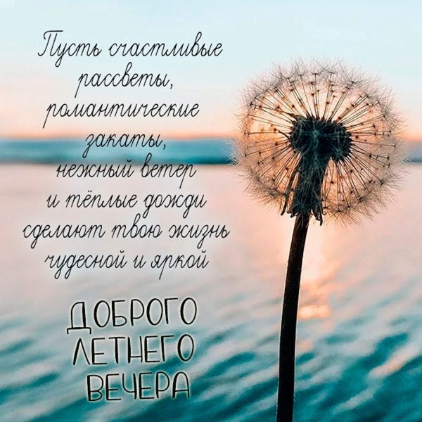 Открытки с добрым утром