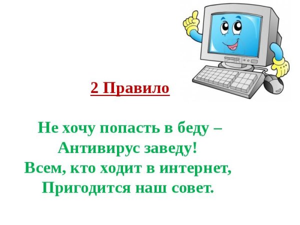 Добрый день с юмором