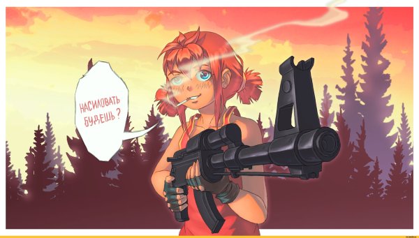 Ульяна Военная Бесконечное лето