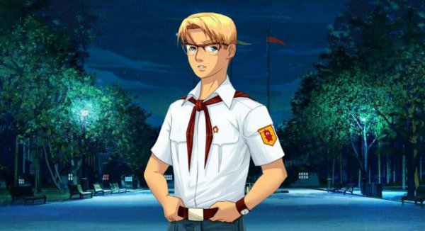 Шурик Бесконечное лето