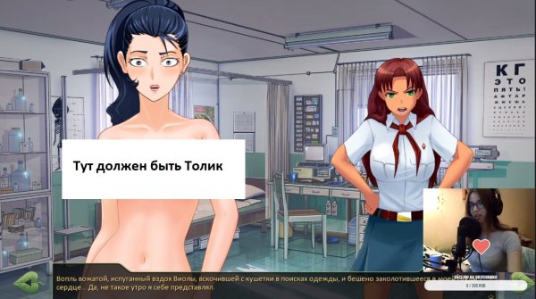 Бесконечное лето Виола рут 18