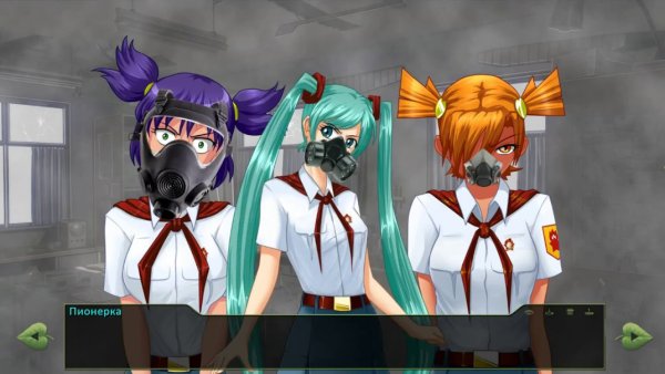 Алиса Двачевская Яндере