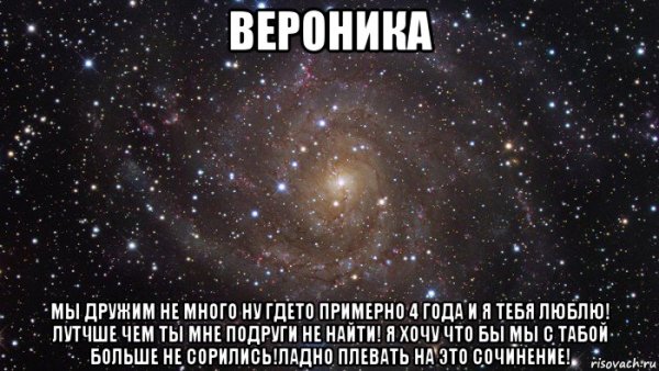 Счастливая девушка