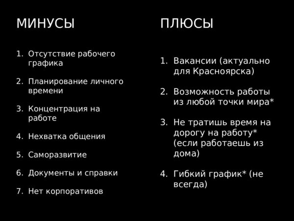 Мемы про зиму