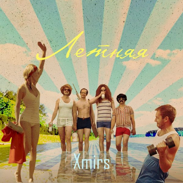 Плюсы и минусы плюсов и минусов