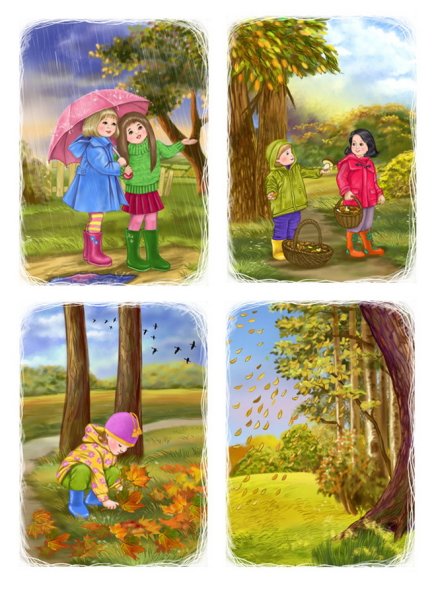 Весна осень для детей