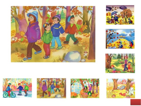 Дети собирают урожай