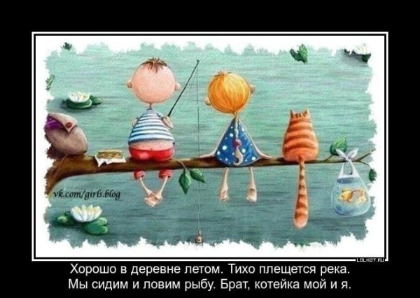 Море волнуется без меня цитата