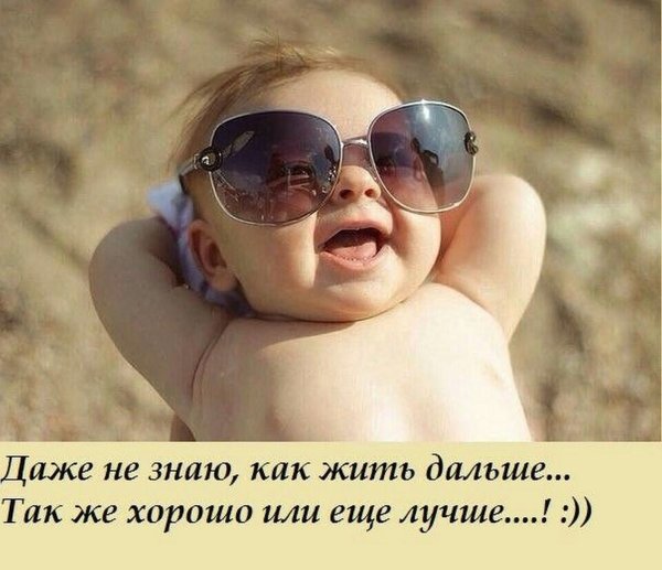 Фразы про море прикольные