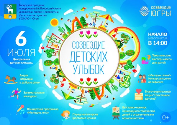 Природа космос