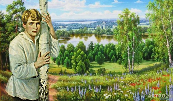 Зеленая Березка Есенин