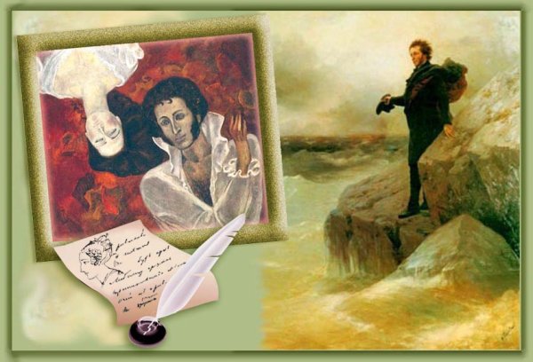 Пушкин а.с. "лирика.Пушкин"