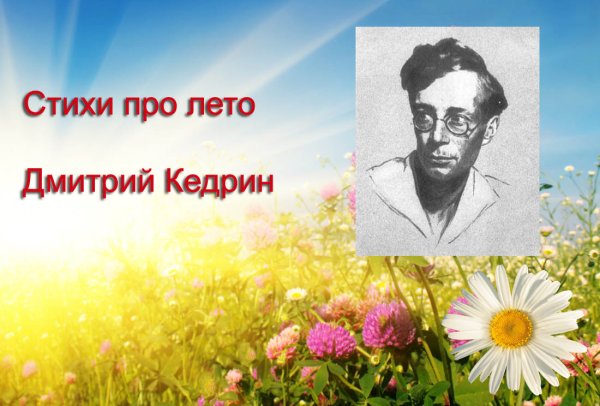 Тютчев о природе 19 века