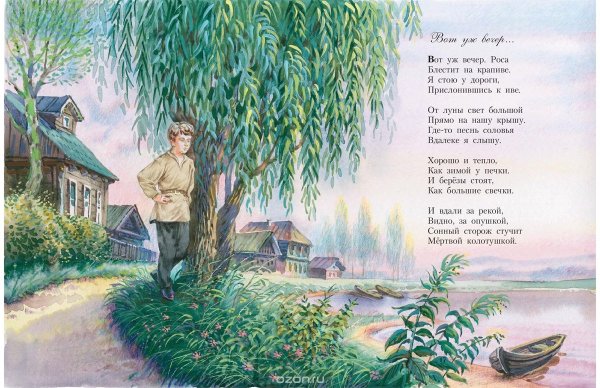 Маяковский необычайное приключение иллюстрации