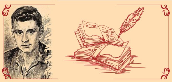 Фастенко Юрий Петрович художник