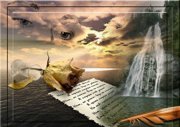 Литературно-музыкальный вечер