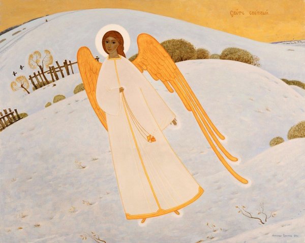 Картина полет любви