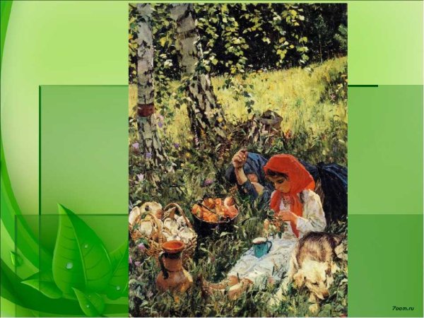 Аркадий пластов летом