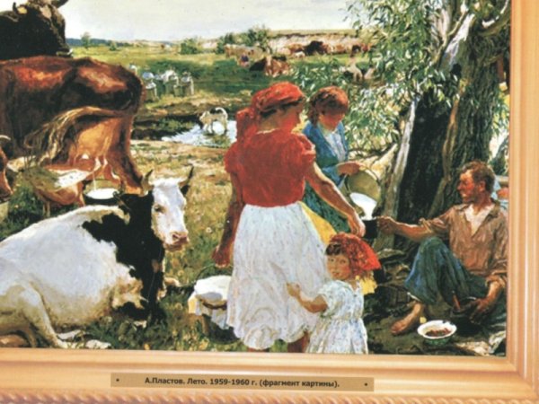 Аркадий Александрович пластов ужин трактористов