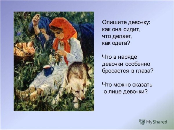 Аркадий пластов сенокос