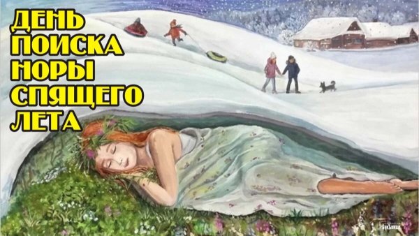 Летний сон