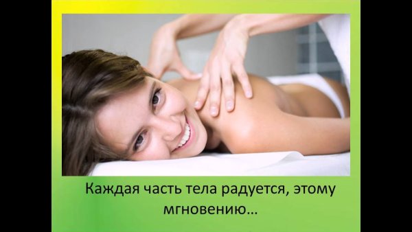 Прикольный пост про массаж лица