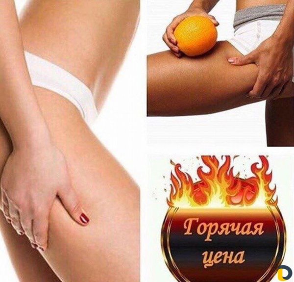 Массаж реклама текст