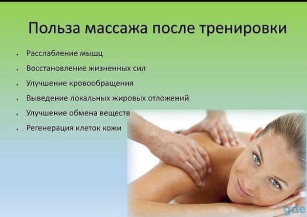 Посты про массаж шейно воротниковой зоны