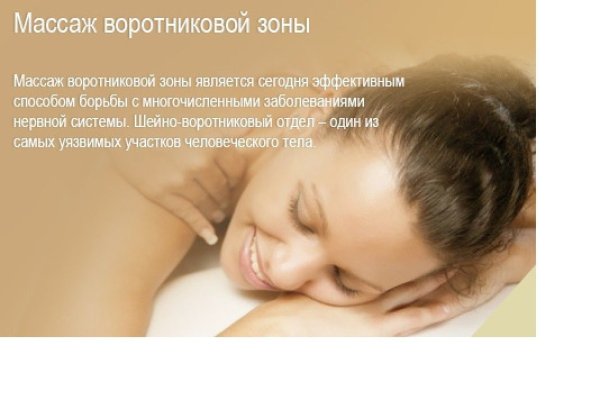 Паскаль Коше лимфодренажный массаж