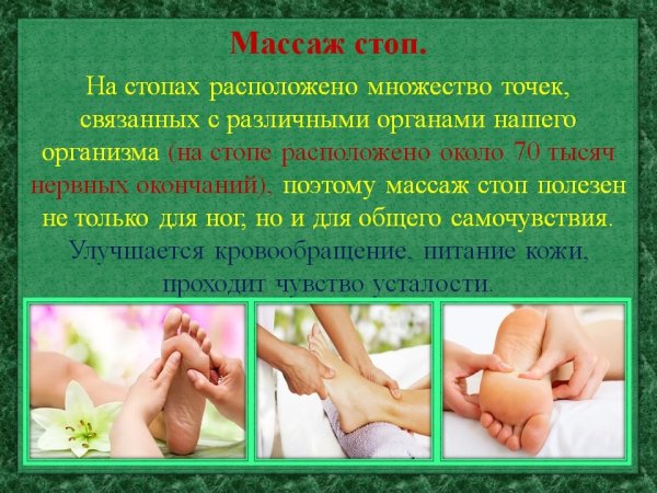 Медовый антицеллюлитный массаж реклама