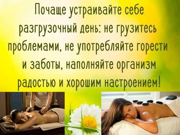 Антицеллюлитный массаж акция