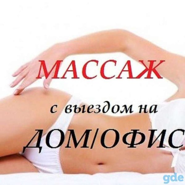 Модели на антицеллюлитный массаж