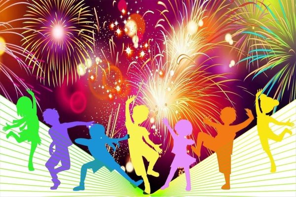 Дискотека 2022