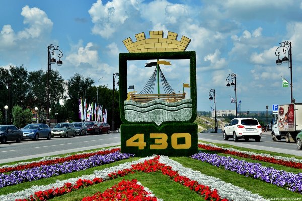 Тюмень фото