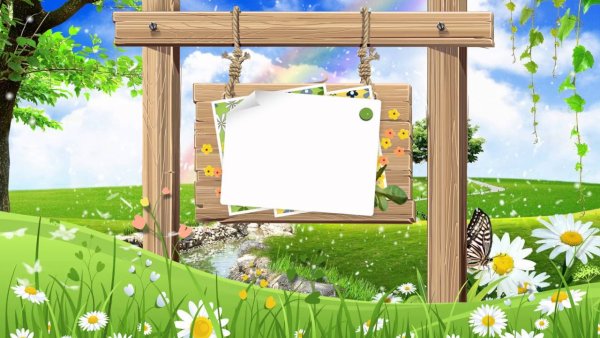 Футажи детские летние