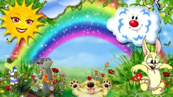 Детский фон