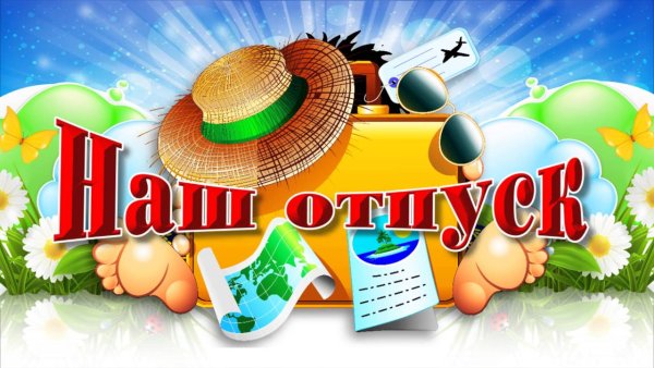 Мультяшные заставки для видеомонтажа